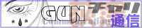 EGUN`ʐM