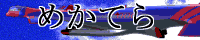 ߂Ă̗`y[W